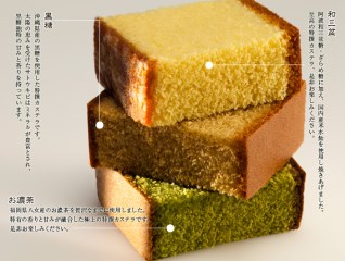 文明堂総本店のこだわり