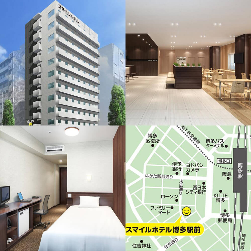 博德站前微笑酒店 Smile Hotel Hakata Ekimae