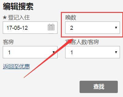 marriott-north-china-hotel-50off-include-breakfast-1