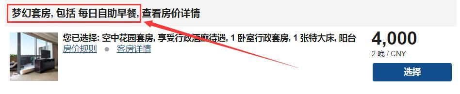 marriott-north-china-hotel-50off-include-breakfast-2