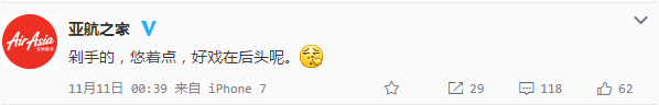 亚航年终大促全线价格提前曝光