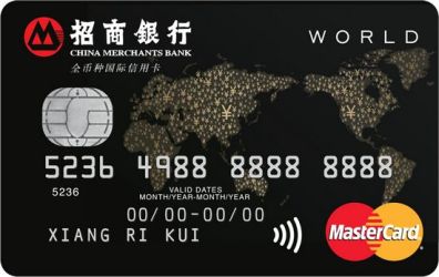 spg-marriott-hilton-ihg-upgrade-fast-mastercard