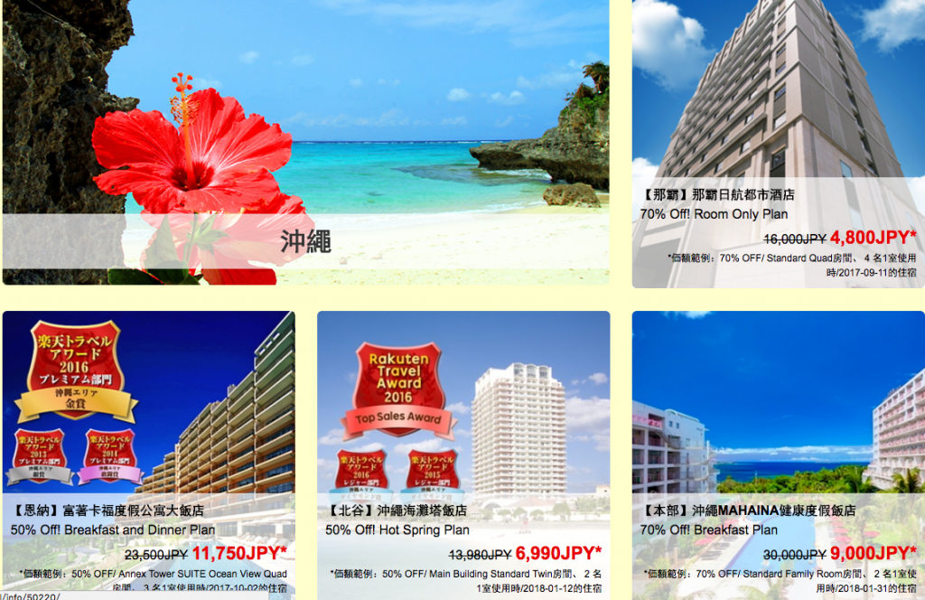 supersale