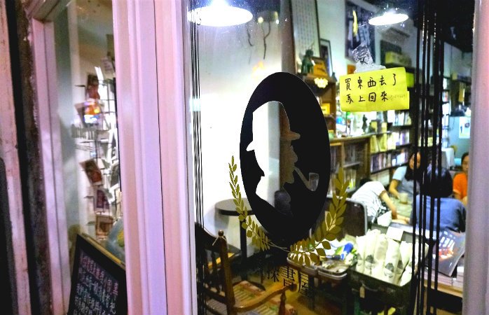 侦探书店© 徐梅姗