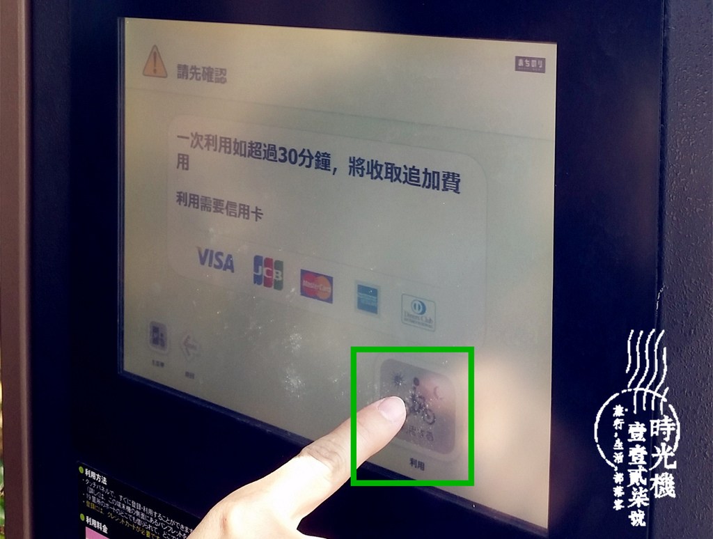 0元交通逛遍金泽 (6).jpg 0元交通逛遍金泽 (6).jpg