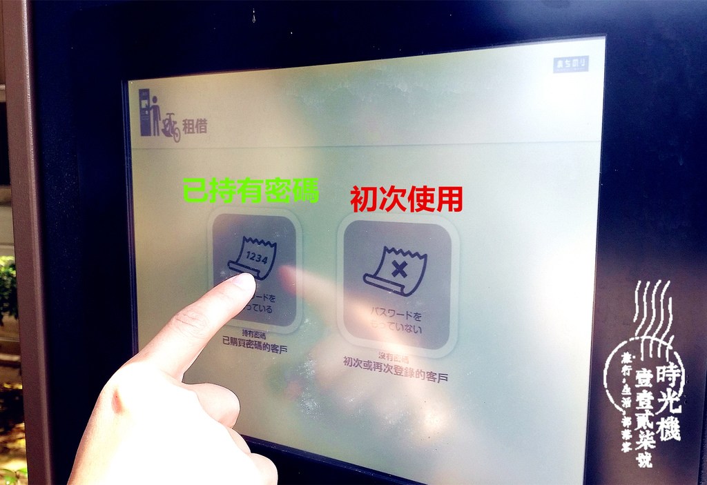 0元交通逛遍金泽 (26).jpg 0元交通逛遍金泽 (26).jpg