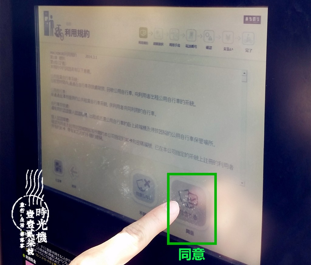 0元交通逛遍金泽 (7).jpg 0元交通逛遍金泽 (7).jpg