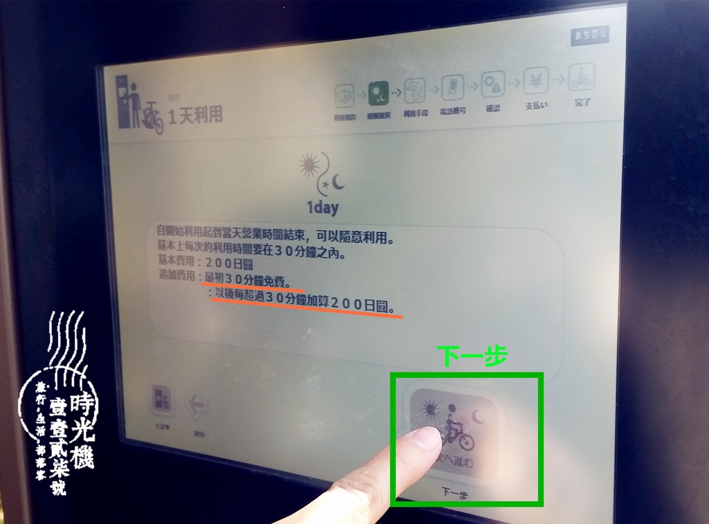 0元交通逛遍金泽 (9).jpg 0元交通逛遍金泽 (9).jpg