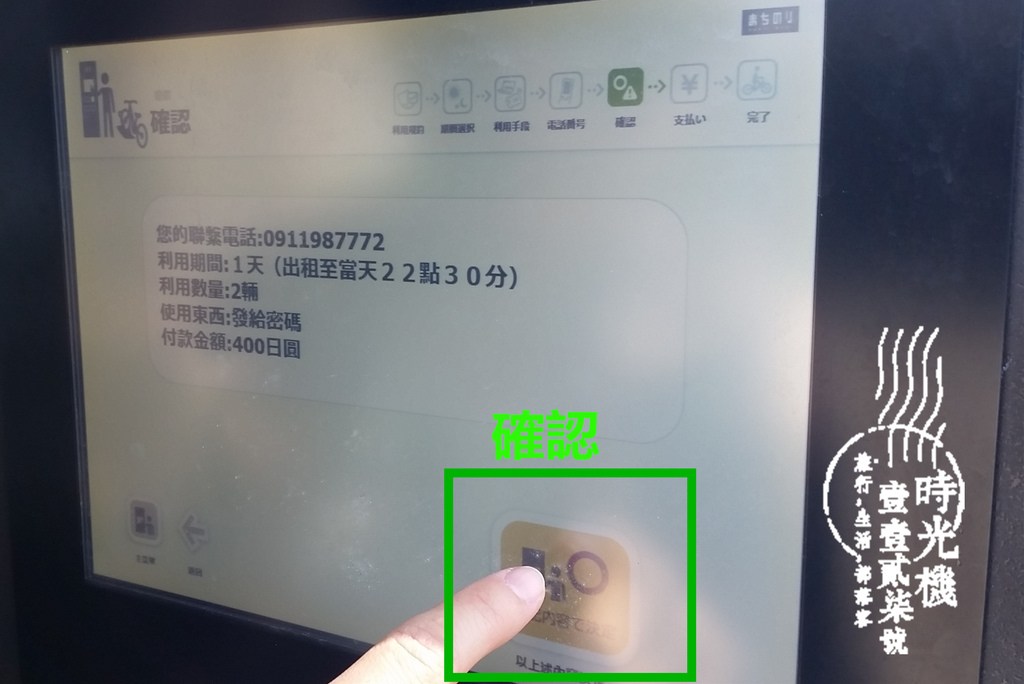 0元交通逛遍金泽 (13).jpg 0元交通逛遍金泽 (13).jpg