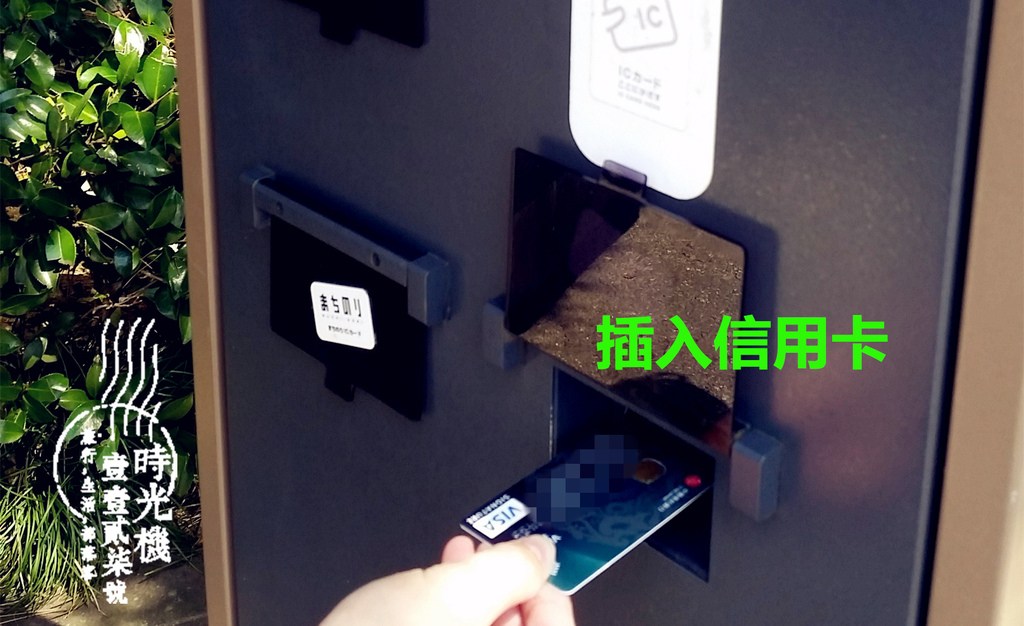 0元交通逛遍金泽 (14).jpg 0元交通逛遍金泽 (14).jpg