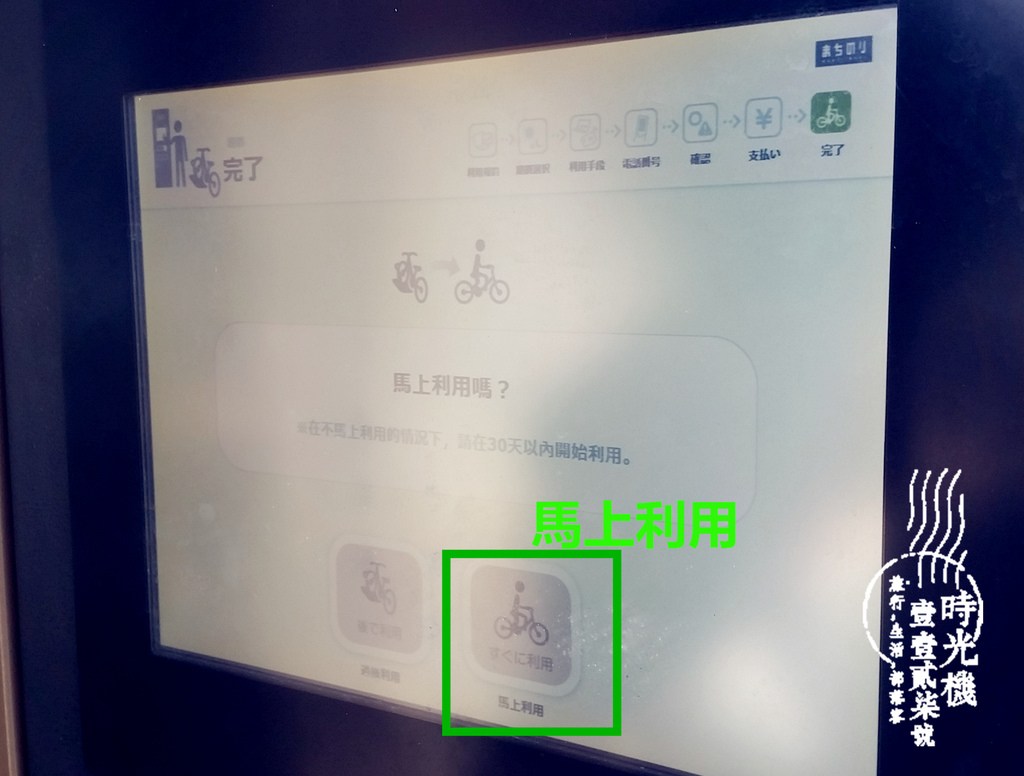 0元交通逛遍金泽 (16).jpg 0元交通逛遍金泽 (16).jpg