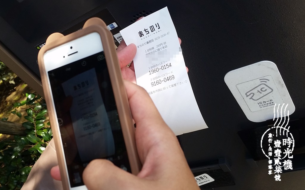 0元交通逛遍金泽 (18).jpg 0元交通逛遍金泽 (18).jpg