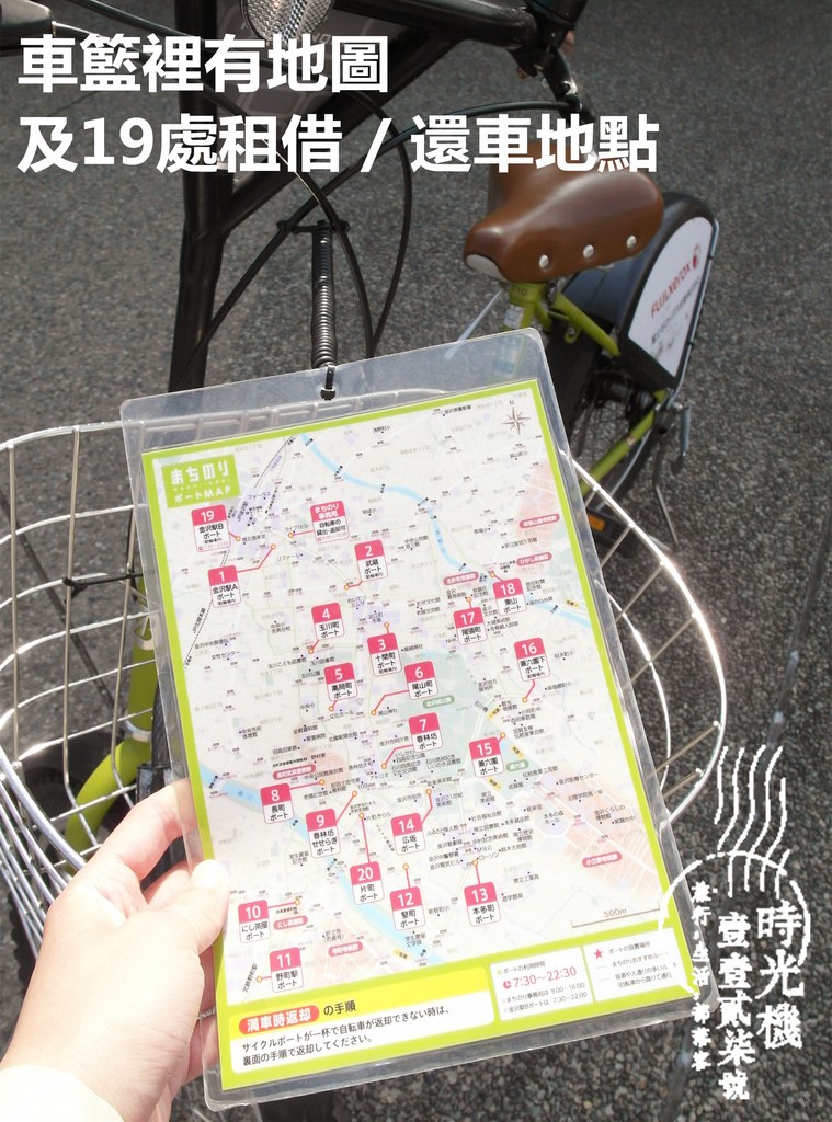 0元交通逛遍金泽 (23).JPG 0元交通逛遍金泽 (23).JPG