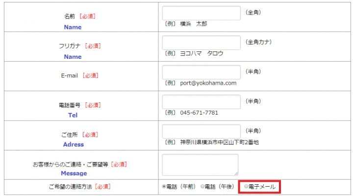 Marine Rouge_お问い合わせ 「Marine Rouge」で横浜ランチク儿ーズ。横浜の景色を见ながら豪华な昼食を。