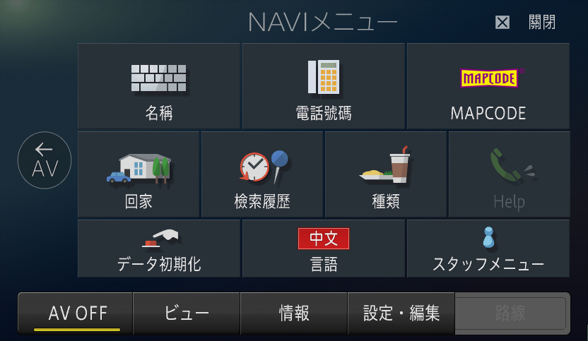 所有租车均搭载多国语言导航 (半数有画面显示+声音提示、半数只有声音提示) 所有租车均搭载多国语言导航 (半数有画面显示+声音提示、半数只有声音提示)