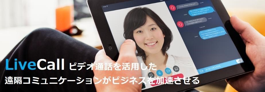 引入视讯电话app应对外语 引入视讯电话app应对外语