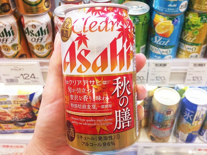 秋旬之味从「酒」就知道。秋季限定罐装酒类6选