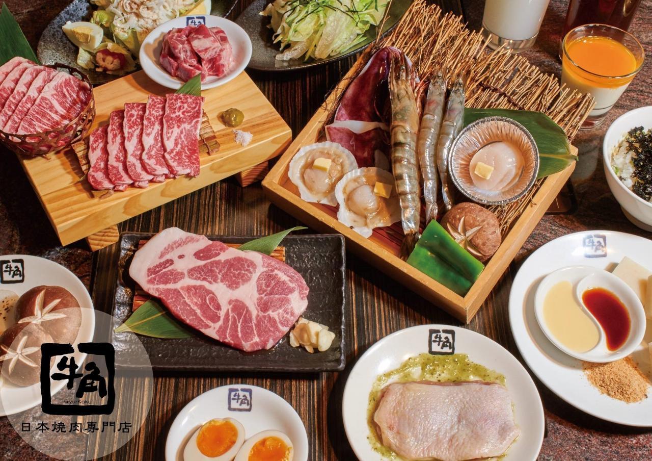 牛角日式炭火烧肉