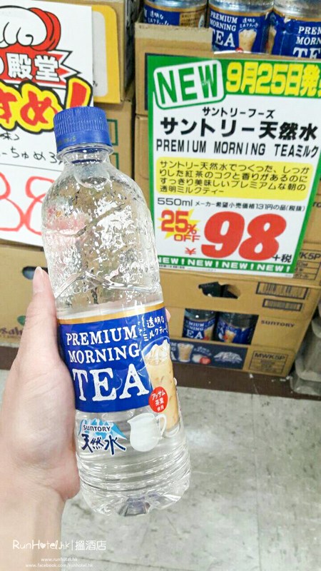 suntory透明奶茶