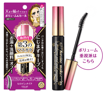 「ボリューム&カールマスカラ アドバンストフィルム」的圖片搜尋結果