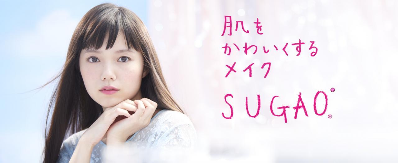 偽素顏妝、森女妝的王道彩妝品牌SUGAO!