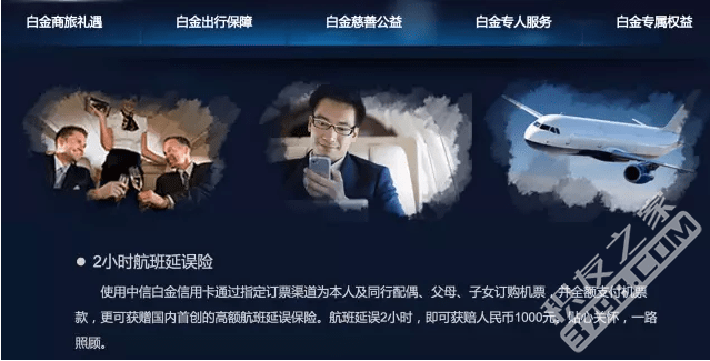 哪些卡能换免费酒店和免费机票