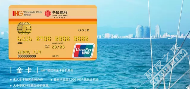 哪些卡能换免费酒店和免费机票