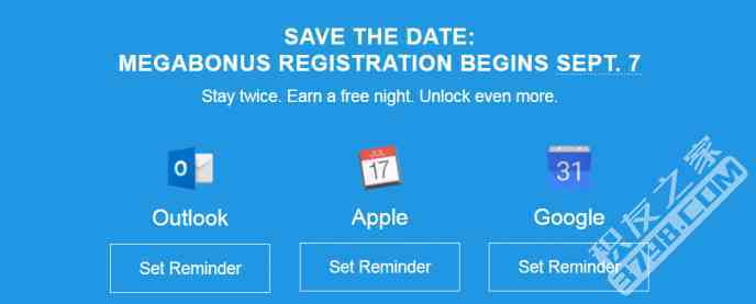 万豪2017秋季MegaBonus促销活动开放注册！住二送一等你拿，更有神秘惊喜奖励待解锁！
