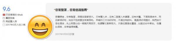入住旅客指房间类型单一,没有双床选择。但职员友善,帮忙查看巴士班次。(agoda.com)
