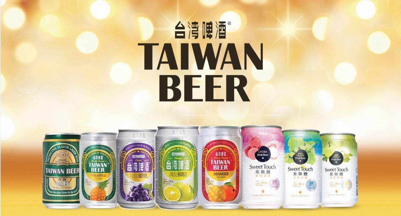 台湾啤酒 台湾啤酒