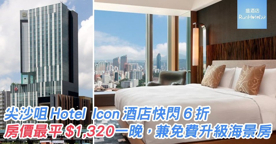 Hotel-Icon-201711