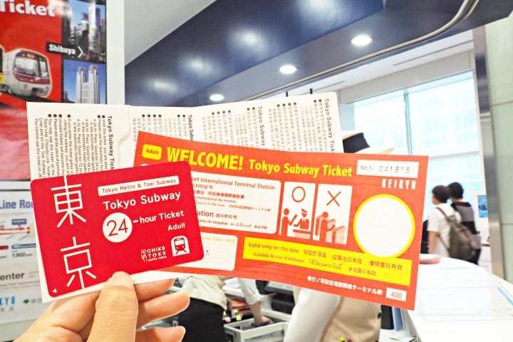 羽田机场 京急旅游服务中心WELCOME！Tokyo Subway Ticket 
