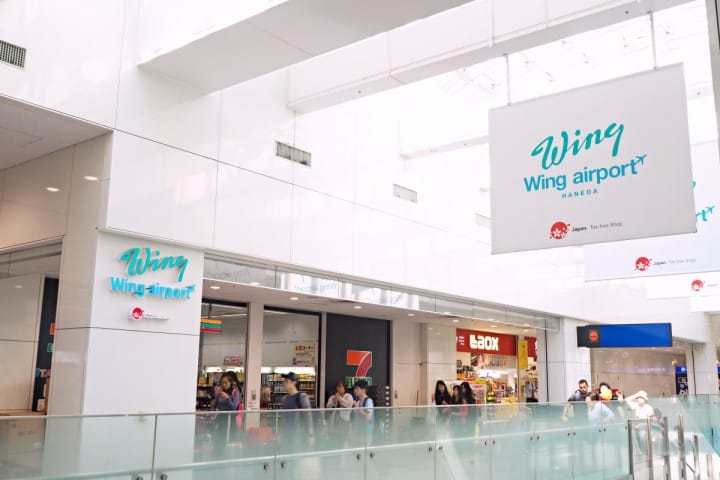 Wing airport HANEDA羽田机场免税店