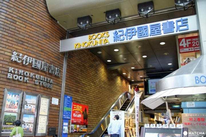 気になるアクセス情报から话题のショッピング・グルメスポットまで〜新宿完全攻略ガイド〜