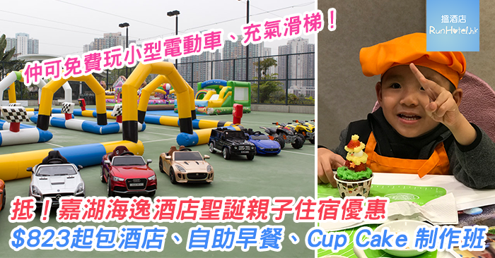 resort-city2