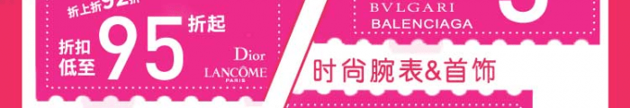 普吉GMS优惠券