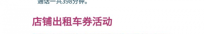 香港DFS礼品券 走啦旅行