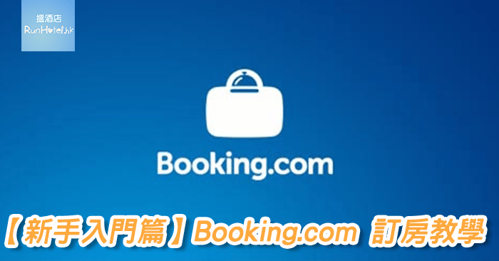 Bookingcom