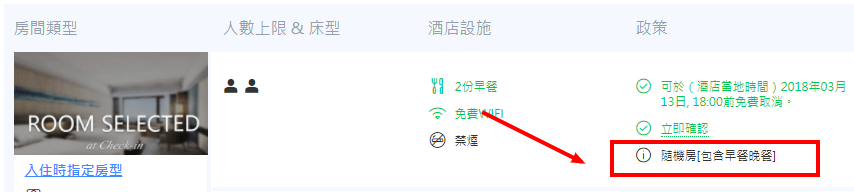 南紀白浜萬豪酒店(Nanki-Shirahama Marriott Hotel) - 預訂即享5折優惠 _ Trip.com