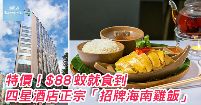 TST-stanford-hotel2