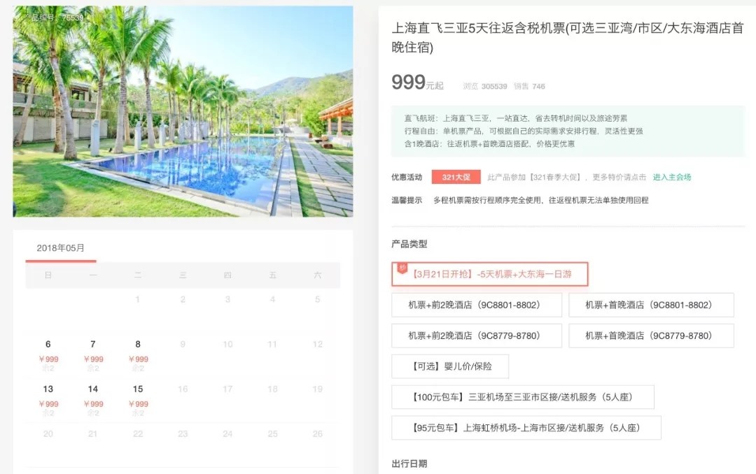 666.webp