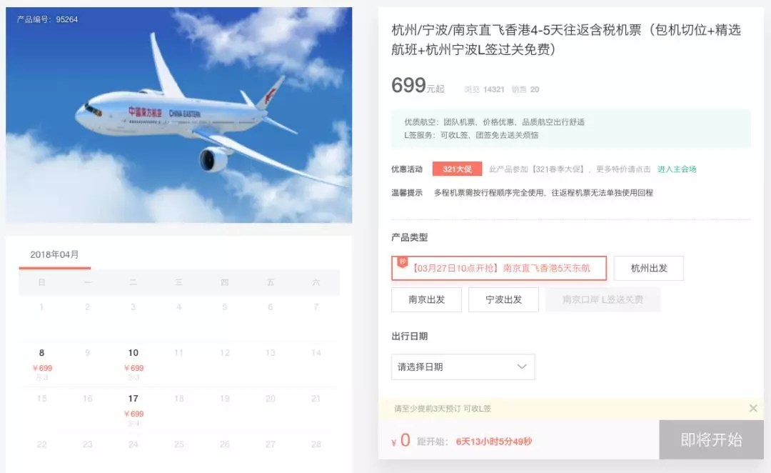 777.webp