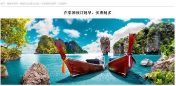 Accor TAI sale.jpg