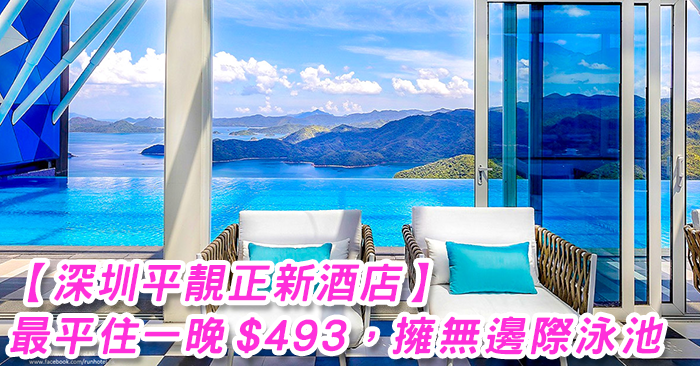 capri-by-fraser-shenzhen1 capri-by-fraser-shenzhen1