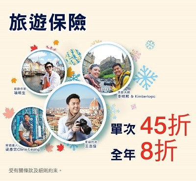 豐隆保險