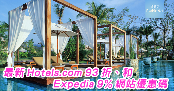 Hotelscom