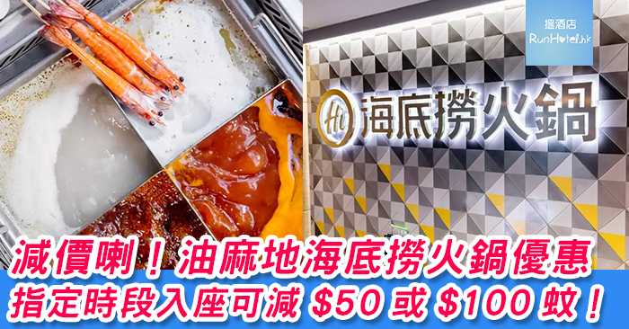 haidilao-hot-pot haidilao-hot-pot
