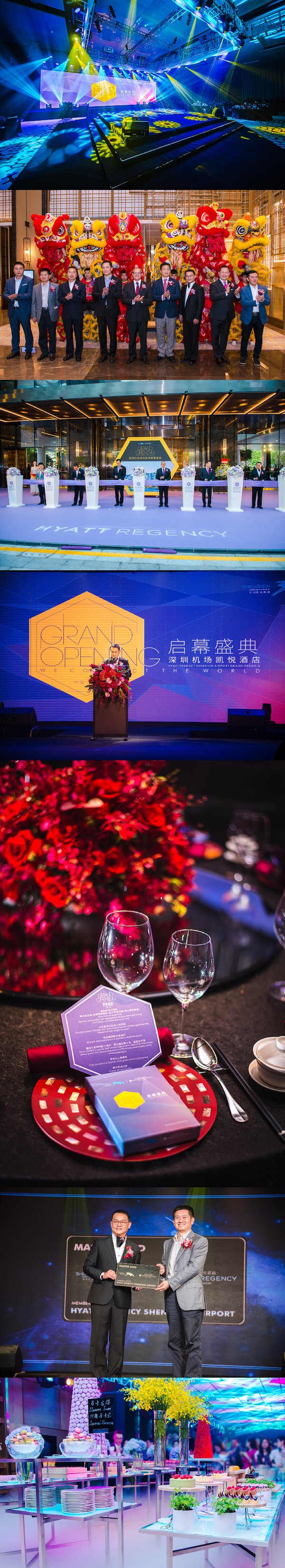 深圳机场凯悦酒店盛大启幕 深圳机场凯悦酒店盛大启幕