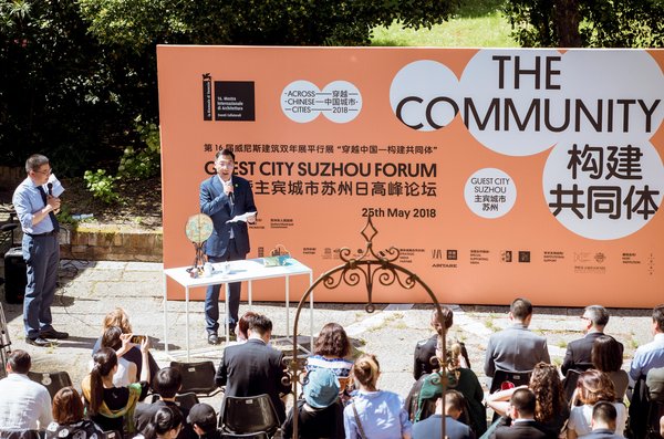 苏州市政府代表、姑苏区常委、宣传部部长朱建春致辞 苏州市政府代表、姑苏区常委、宣传部部长朱建春致辞