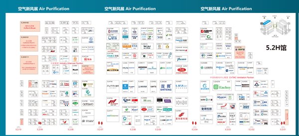 上海国际空气新风展 上海国际空气新风展